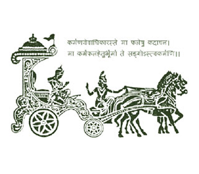 Conference-on-Gita,-Upanishad-and-Sri-Aurobindo-24th-July-2010